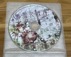 2026年最新】東方花映塚体験版の人気アイテム - メルカリ