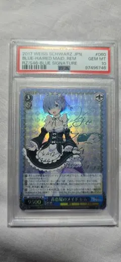 2026年最新】青色髪のメイド レム spの人気アイテム - メルカリ