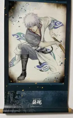 2026年最新】銀魂 掛け軸A 坂田銀時の人気アイテム - メルカリ