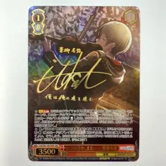 2026年最新】青柳冬弥 サインの人気アイテム - メルカリ