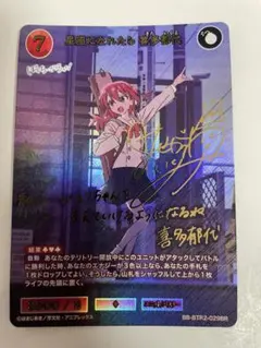 2026年最新】喜多郁代 サインの人気アイテム - メルカリ