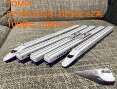 2026年最新】TOMIX 新幹線 100系の人気アイテム - メルカリ