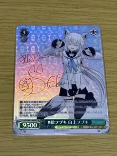 2026年最新】ホロライブ ヴァイスシュヴァルツ box 1の人気アイテム