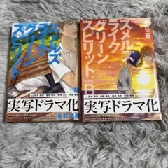2026年最新】スメルズライクグリーンスピリットの人気アイテム - メルカリ