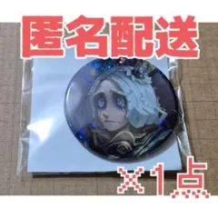 2026年最新】泣きピエロ 缶バッジの人気アイテム - メルカリ