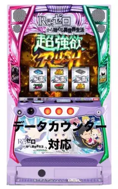 2026年最新】パチンコ リゼロ2の人気アイテム - メルカリ