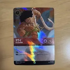 2026年最新】エンチャンテッド ロルカナ マウイの人気アイテム - メルカリ