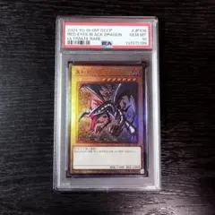2026年最新】遊戯王 レリーフ psa10の人気アイテム - メルカリ