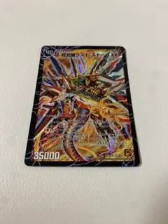 2026年最新】ラストストーム プレイマットの人気アイテム - メルカリ