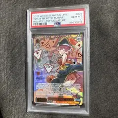 2026年最新】未来へ一緒に 宝鐘マリン sspの人気アイテム - メルカリ