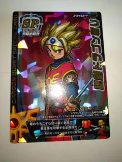 2026年最新】バトルロード 秘剣ドラゴン斬りの人気アイテム - メルカリ