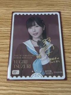 2026年最新】佐々木琴子 サインの人気アイテム - メルカリ