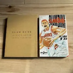 2026年最新】スラムダンク 10日後 dvdの人気アイテム - メルカリ