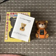 2026年最新】くまたんの人気アイテム - メルカリ