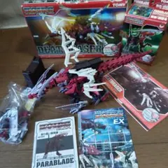 2026年最新】ゾイド デスレイザーの人気アイテム - メルカリ