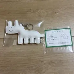 2026年最新】山下幸輝 キーホルダーの人気アイテム - メルカリ