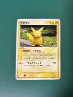 2026年最新】ポケモンカードゲーム ホロンの研究塔 ハーフデッキ1/2 雷