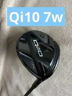 2026年最新】QI10 max フェアウェイウッド 7wの人気アイテム - メルカリ