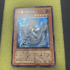 2026年最新】旧レリーフの人気アイテム - メルカリ