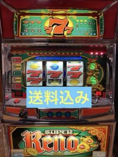 2026年最新】リノ 実機の人気アイテム - メルカリ