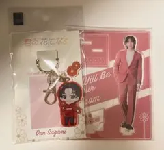 2026年最新】佐神弾の人気アイテム - メルカリ