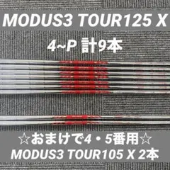 2026年最新】モーダス125xの人気アイテム - メルカリ