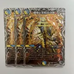 2026年最新】理想と平和の決断の人気アイテム - メルカリ