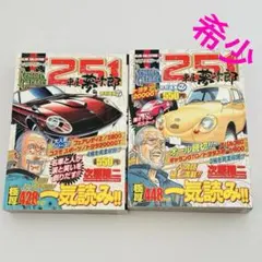2026年最新】レストアガレージ251の人気アイテム - メルカリ