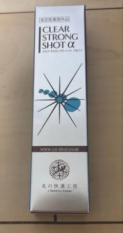 2026年最新】クリアストロングショットの人気アイテム - メルカリ
