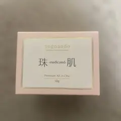 2026年最新】珠肌シシオールの人気アイテム - メルカリ