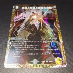 2026年最新】パーフェクトダークネス金の人気アイテム - メルカリ