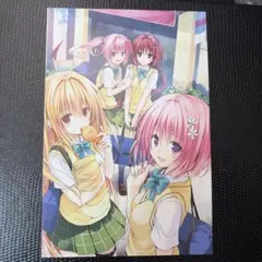 2026年最新】TOLOVEるダークネス クリアファイルの人気アイテム - メルカリ