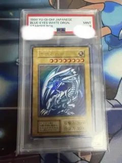 2026年最新】青眼の白龍 初期 psa9の人気アイテム - メルカリ