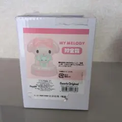 2026年最新】マイメロディ 貯金箱の人気アイテム - メルカリ