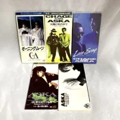 2026年最新】CHAGE&ASKA cd 8cmの人気アイテム - メルカリ
