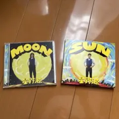 2026年最新】星野源 sun アナログの人気アイテム - メルカリ