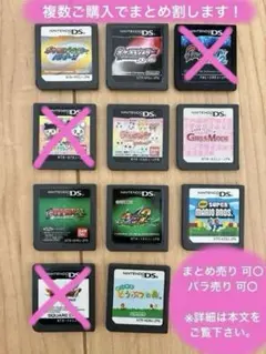 2026年最新】ds ポケモン まとめ売りの人気アイテム - メルカリ