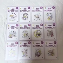 2026年最新】七田式 cd きりんの人気アイテム - メルカリ