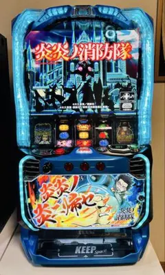 2026年最新】炎炎の消防隊 実機の人気アイテム - メルカリ