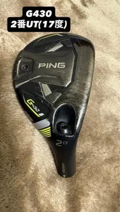 2026年最新】ping g430 ユーティリティ 4uの人気アイテム - メルカリ