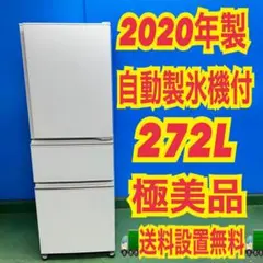 2026年最新】中古 冷蔵庫 三菱の人気アイテム - メルカリ