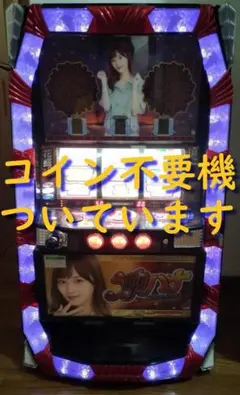 2026年最新】ぱちスロ乃木坂46の人気アイテム - メルカリ