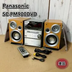 2026年最新】sa-pm900dvdの人気アイテム - メルカリ