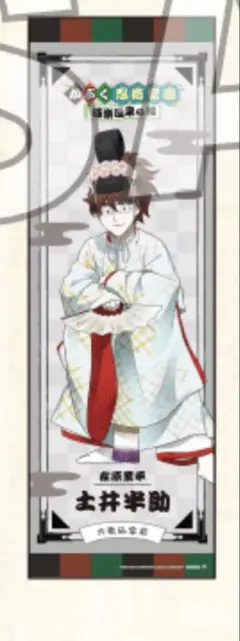 2026年最新】極楽湯のぼりの人気アイテム - メルカリ