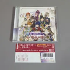 2026年最新】遙かなる時空の中で7の人気アイテム - メルカリ
