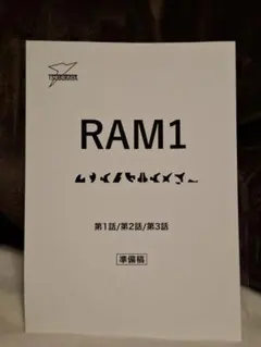 2026年最新】ウルトラマン台本の人気アイテム - メルカリ