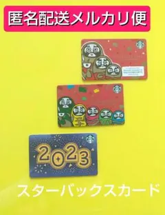 2026年最新】スタバカードダルマの人気アイテム - メルカリ