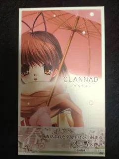 2026年最新】CLANNAD 初回限定版の人気アイテム - メルカリ