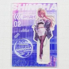 2026年最新】来海志乃羽の人気アイテム - メルカリ