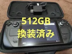 2026年最新】Steam Deck lcd 512の人気アイテム - メルカリ